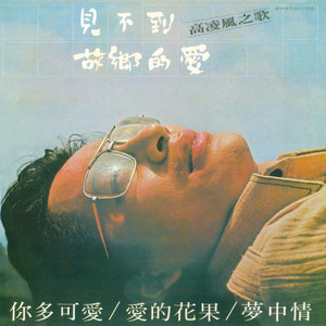 国产高三清纯女学生让
