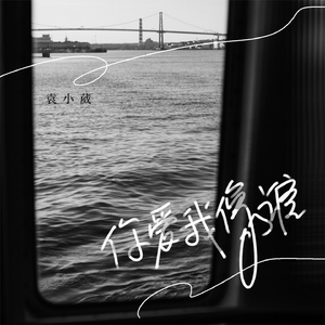 国产高三清纯女学生让
