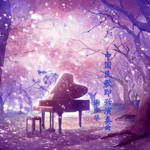 国产高三清纯女学生让
